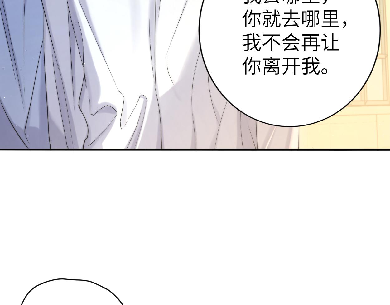 第63话 宋居寒，你疯了71