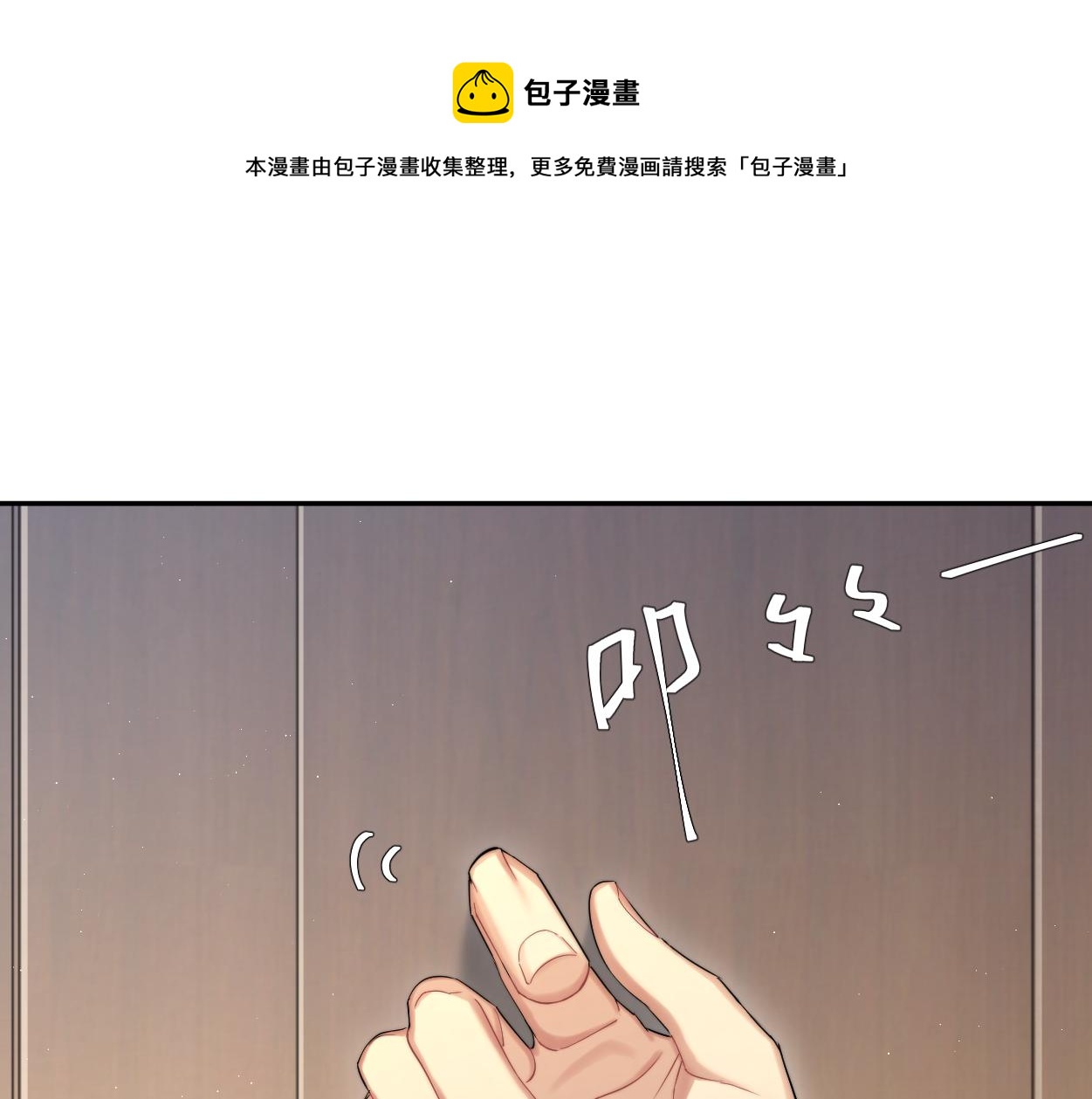 第56话 逃离你的世界96