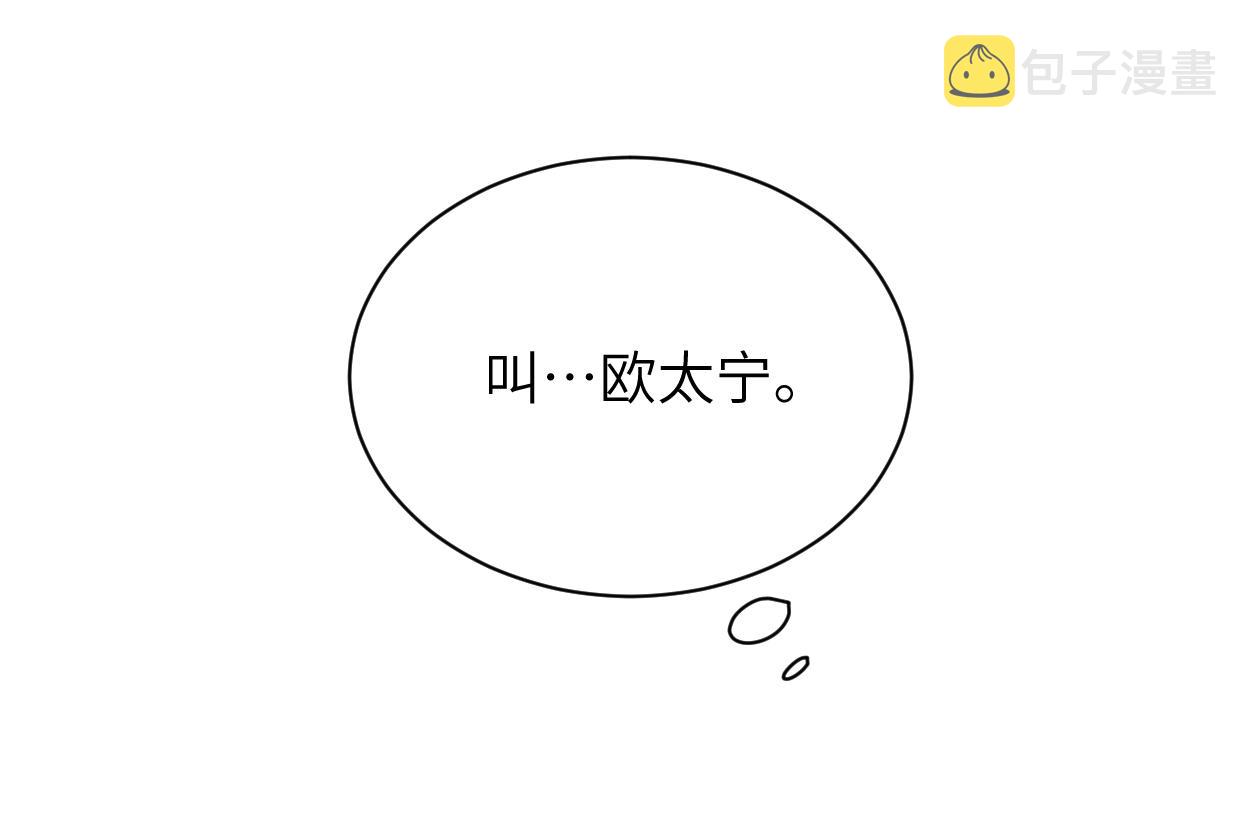 第76话 我在给你敲核桃啊!!!24
