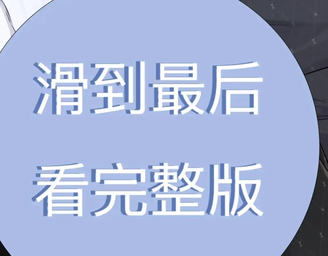 特典01 休息室13