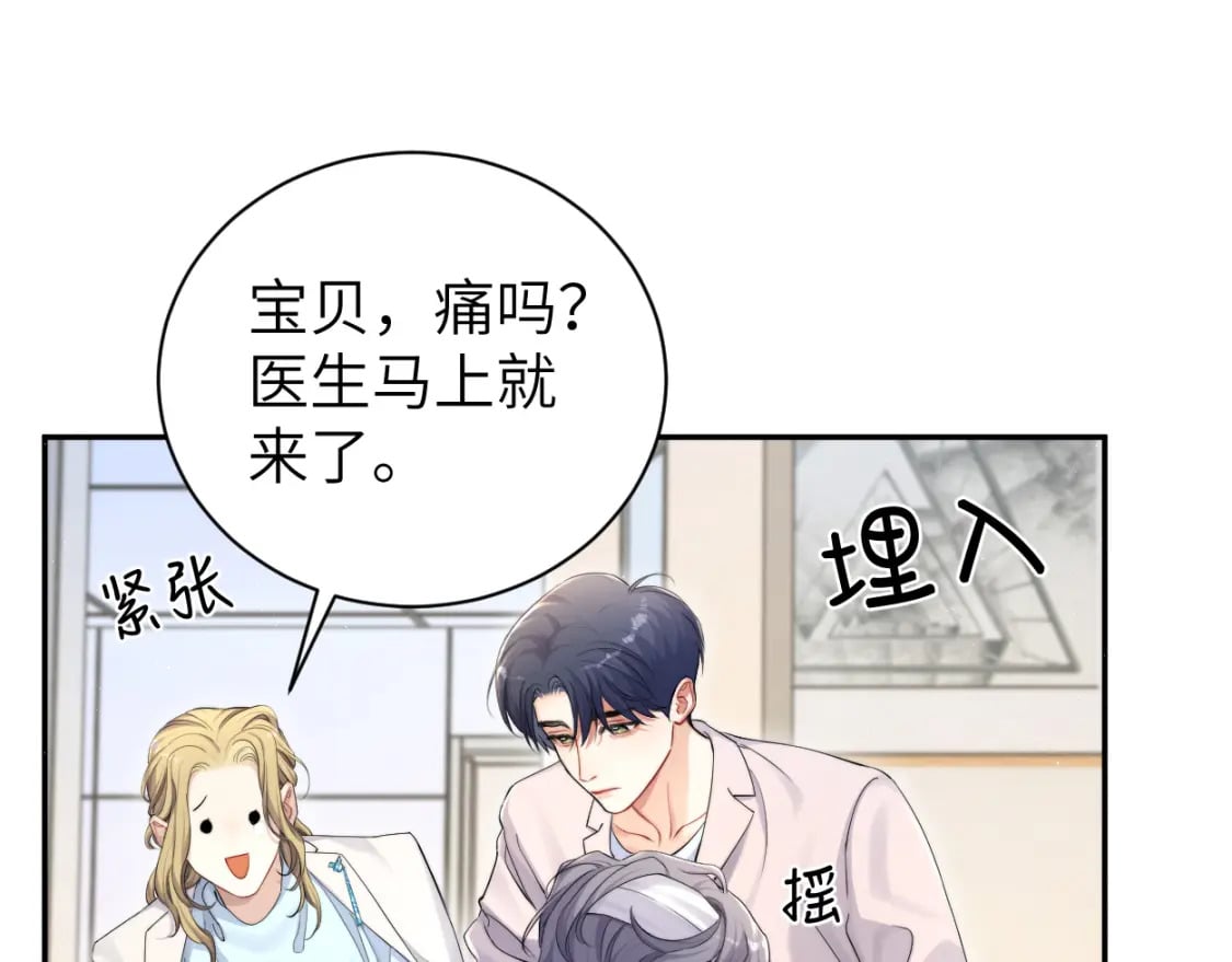 第104话 别走……70