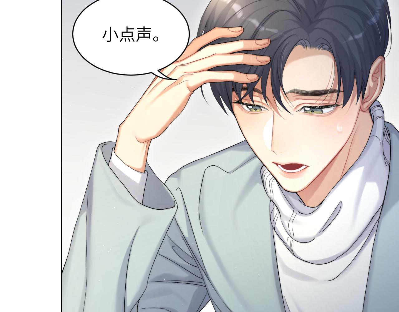 第42话 他们曾经好过？36
