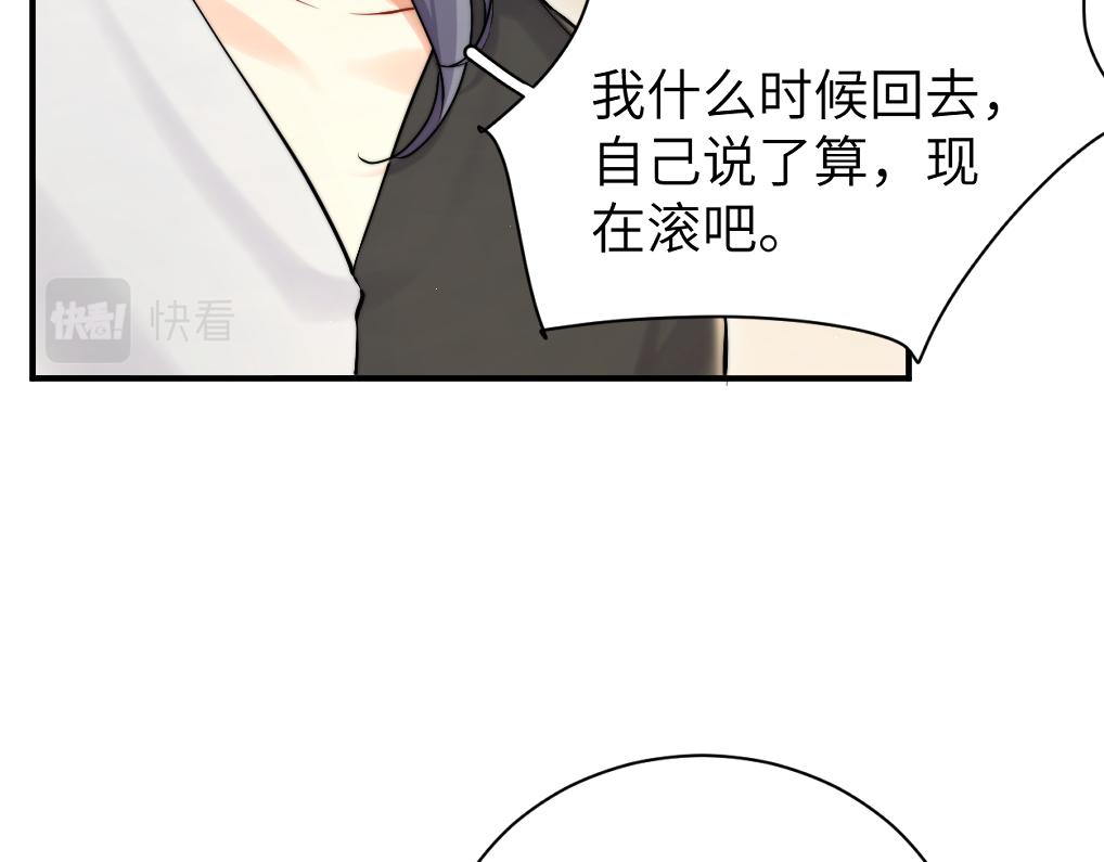 第85话 Vanessa来电？62