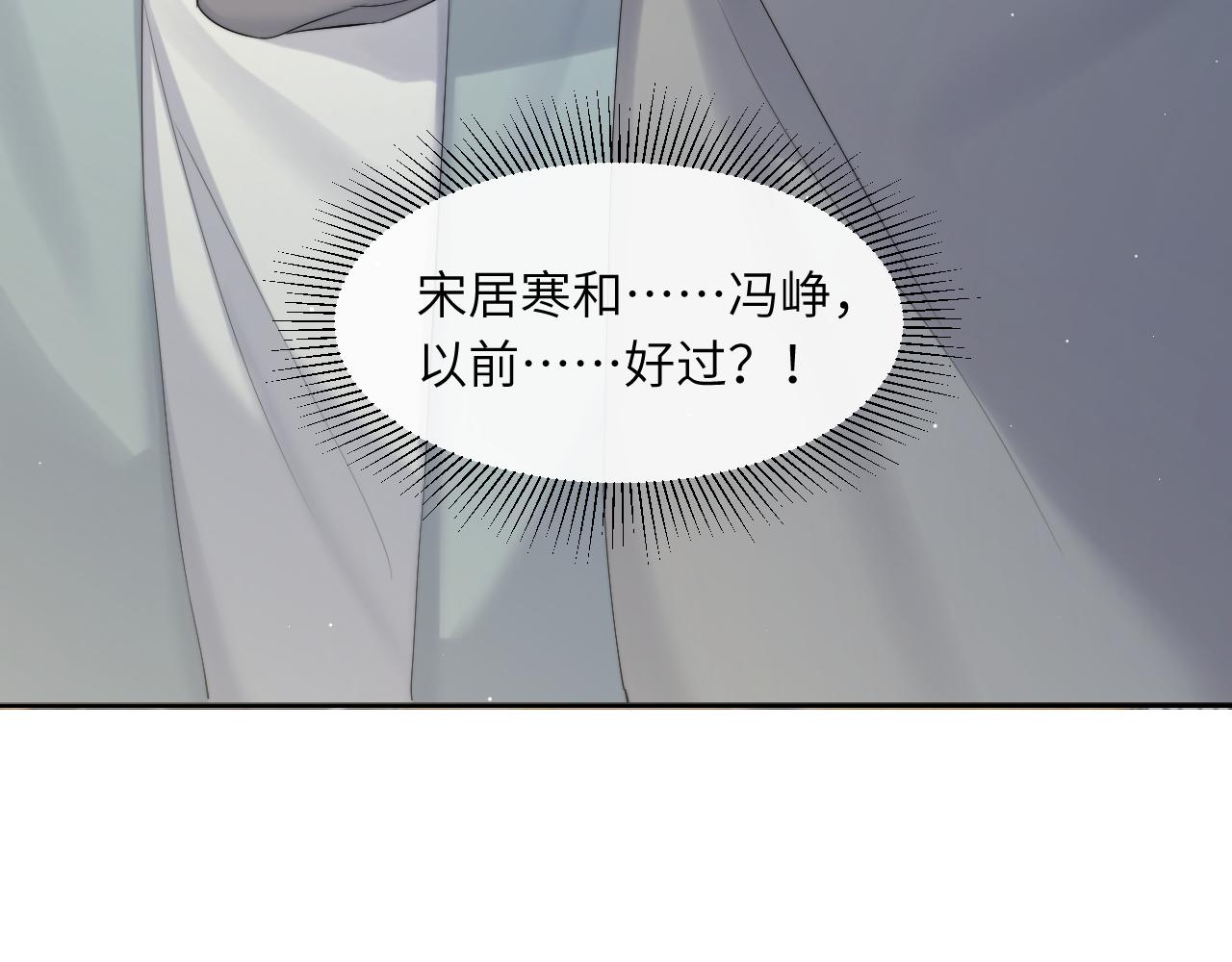 第43话 笑话6