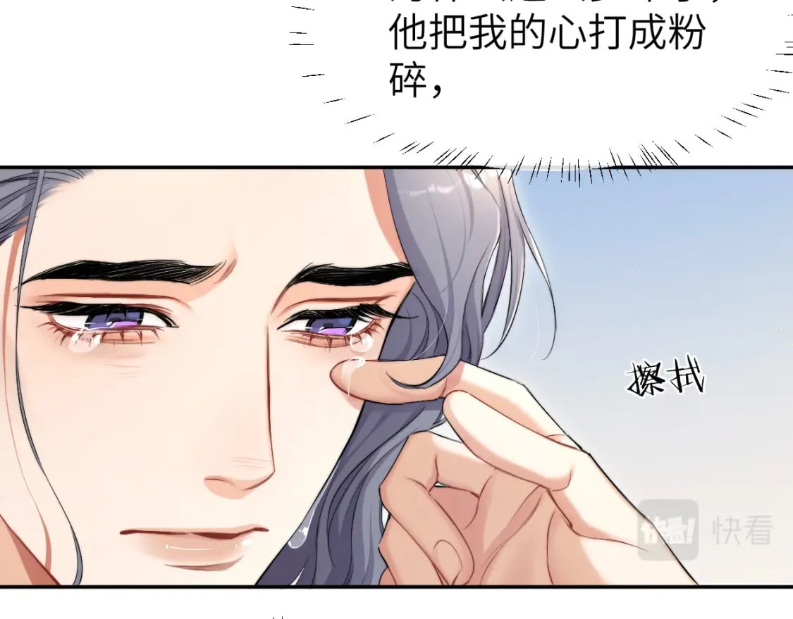 第108话 重归于好？13