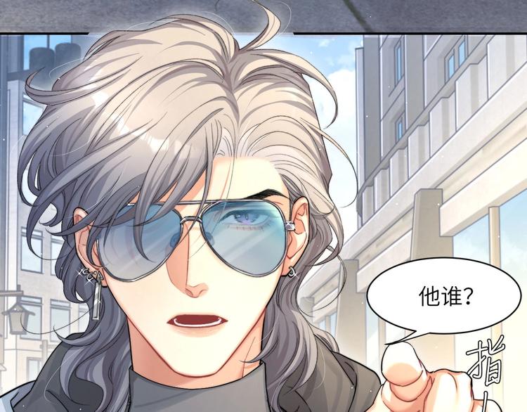 第14话 修罗场10