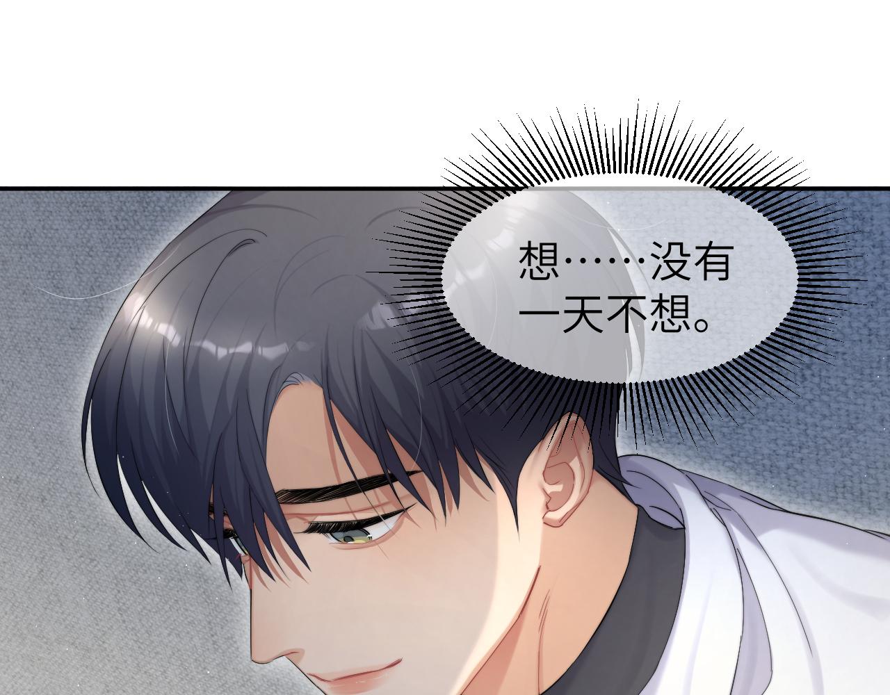 第51话 你赶我走？21