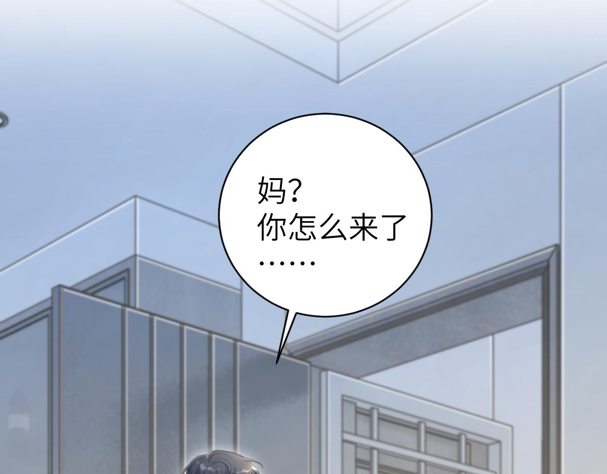 第73话 故哥，我来找你了42