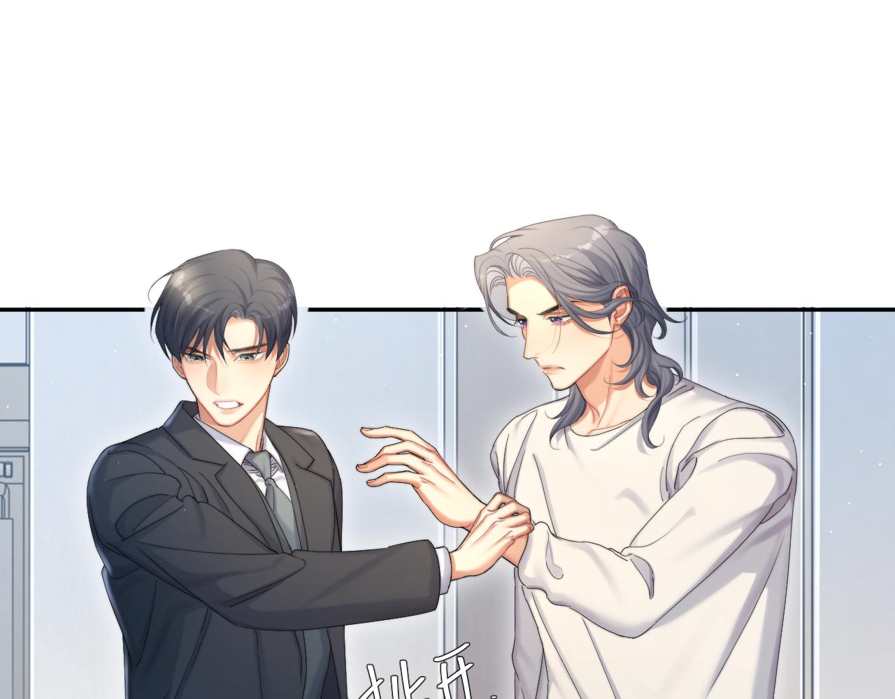 第41话 离开，结束这一切吧19