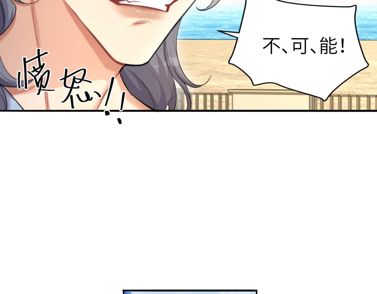 第63话 宋居寒，你疯了59
