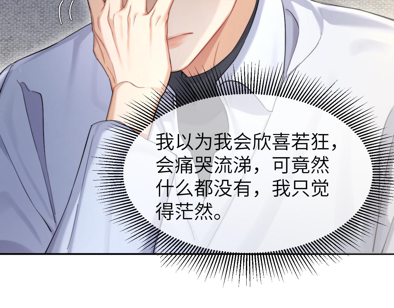 第51话 你赶我走？26