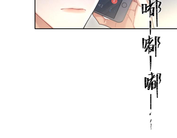 第16话 你就是我爱吃的22