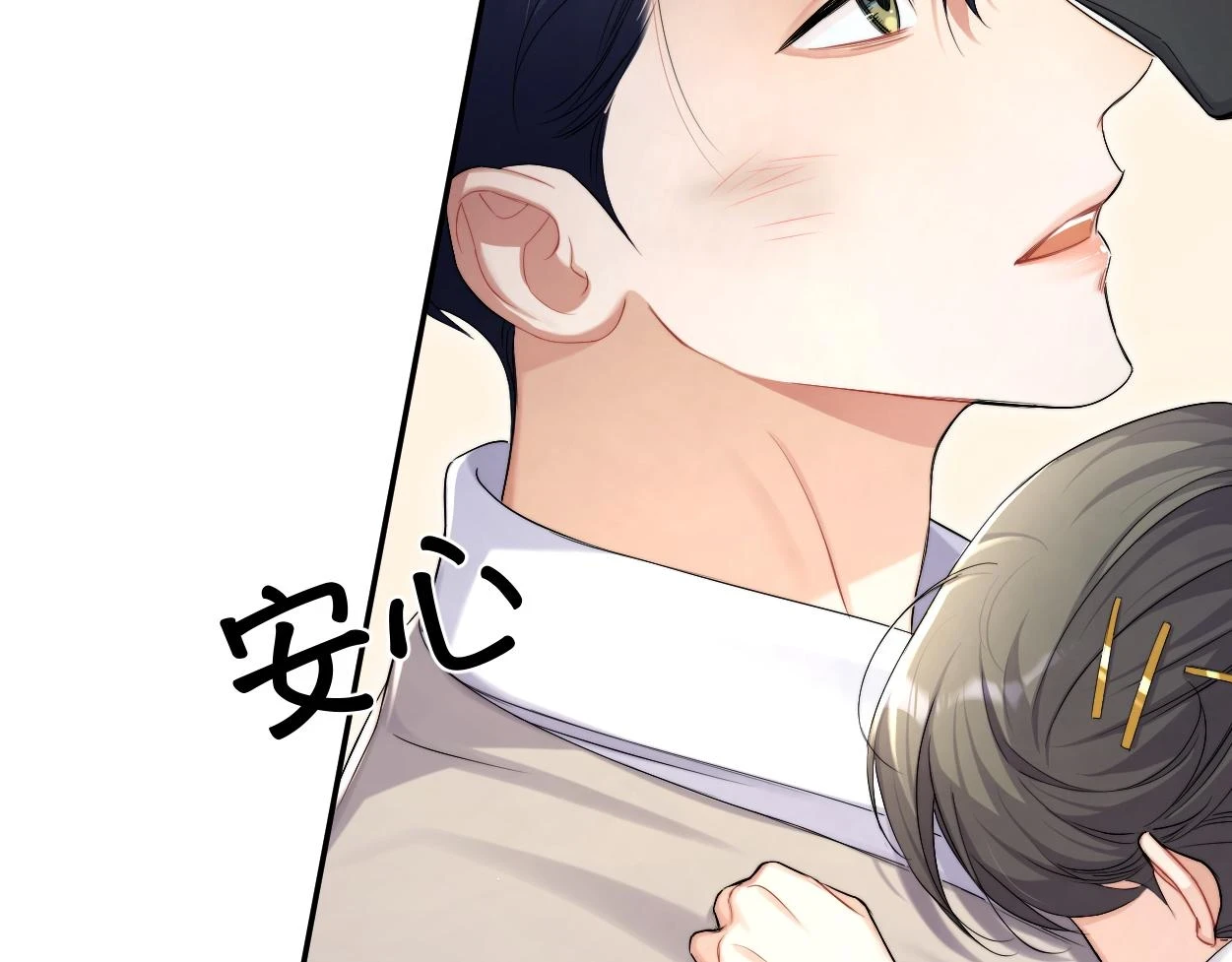 第92话 对不起...对不起...16