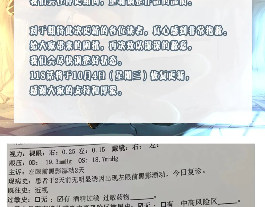 公告&amp;amp;8月加料开奖1