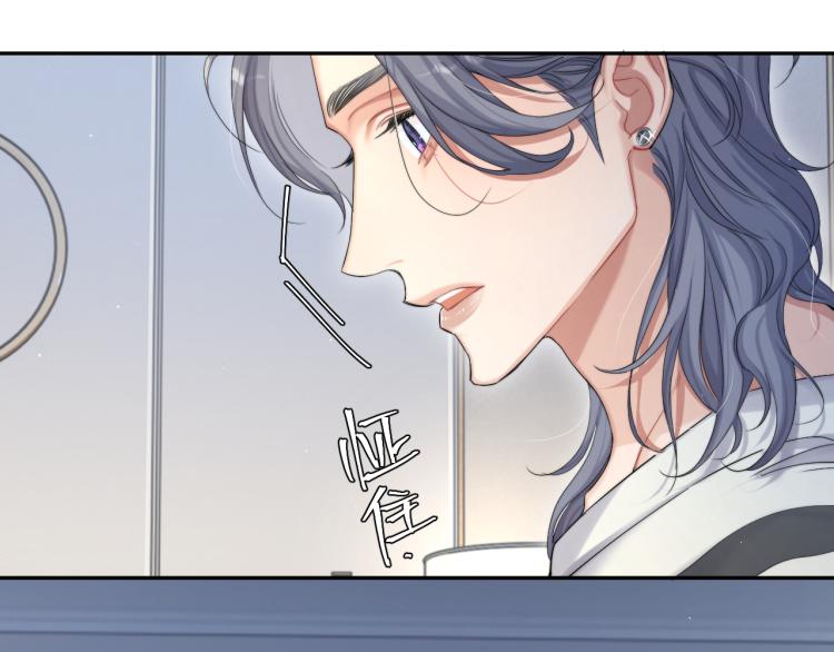 第32话 对他没感觉了？82