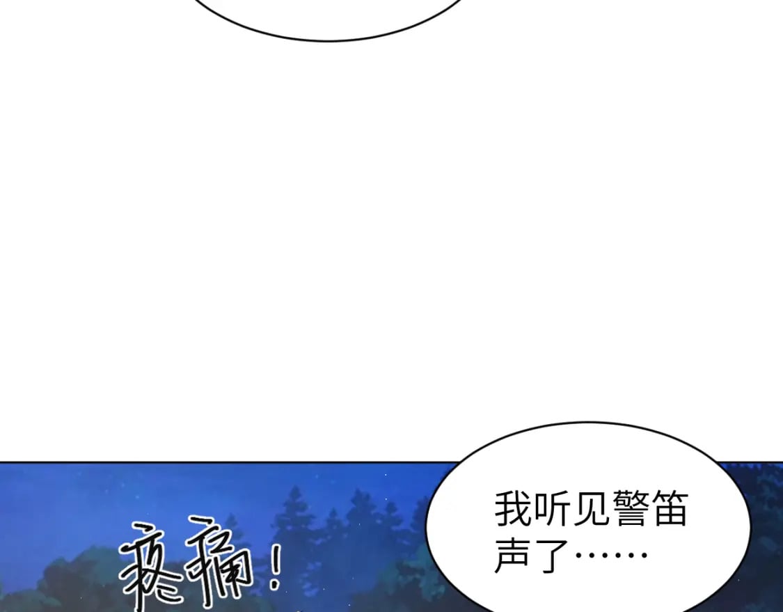 第102话 被人保护的滋味…6