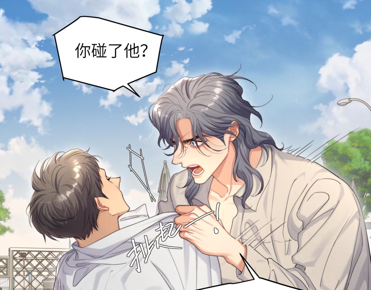 第60话 你敢碰何故？！59