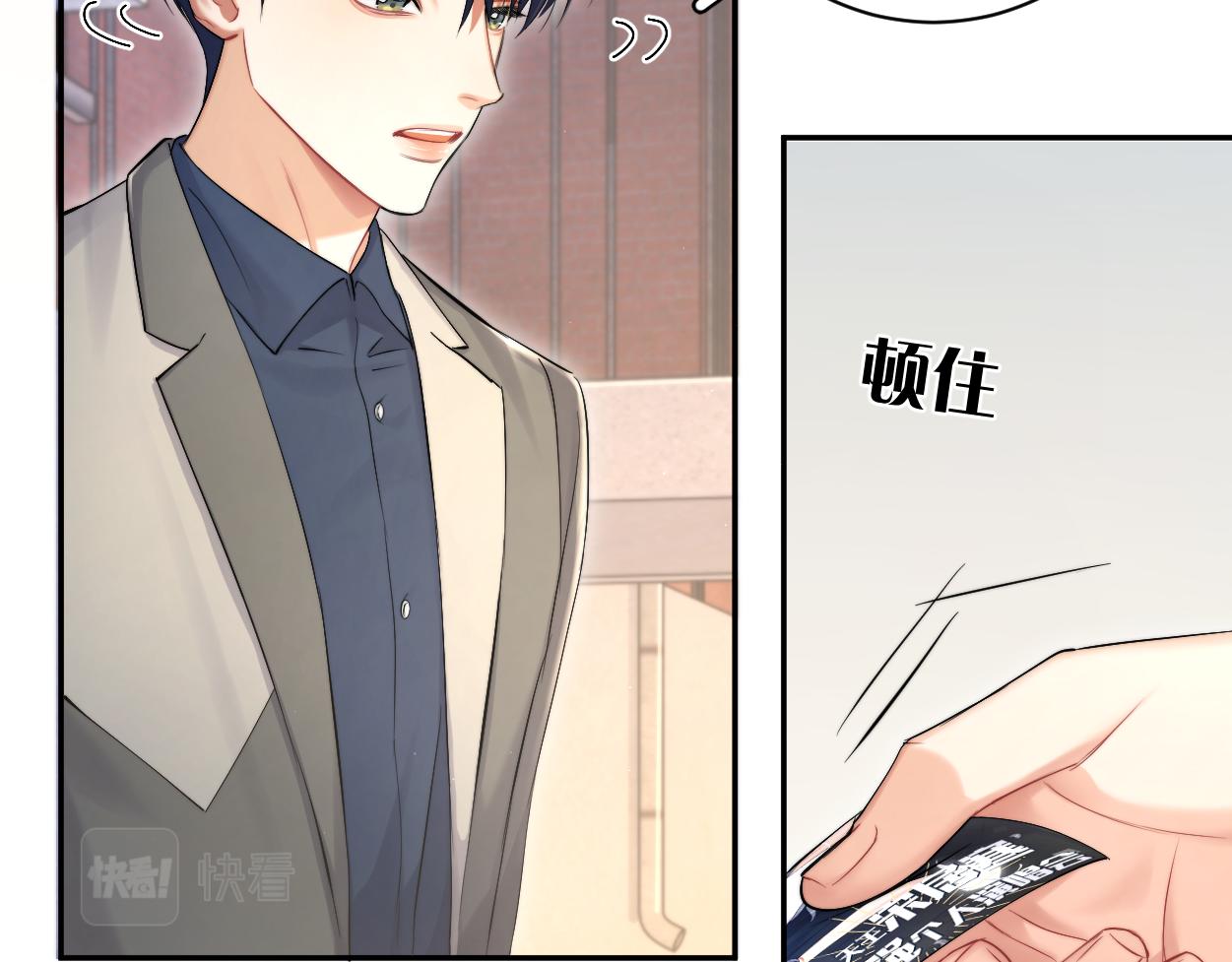 第87话 你也是这么痛吧？92