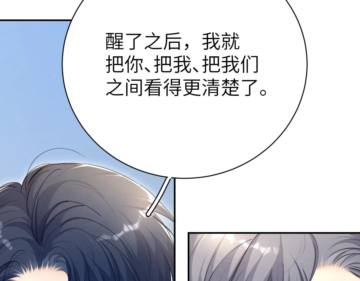第94话 让我冷静一下55