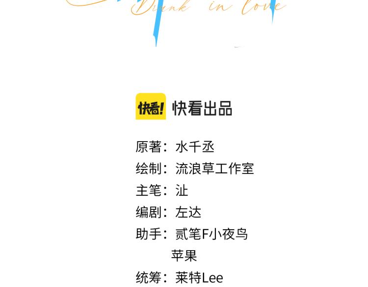 第31话 你腻烦我了？2