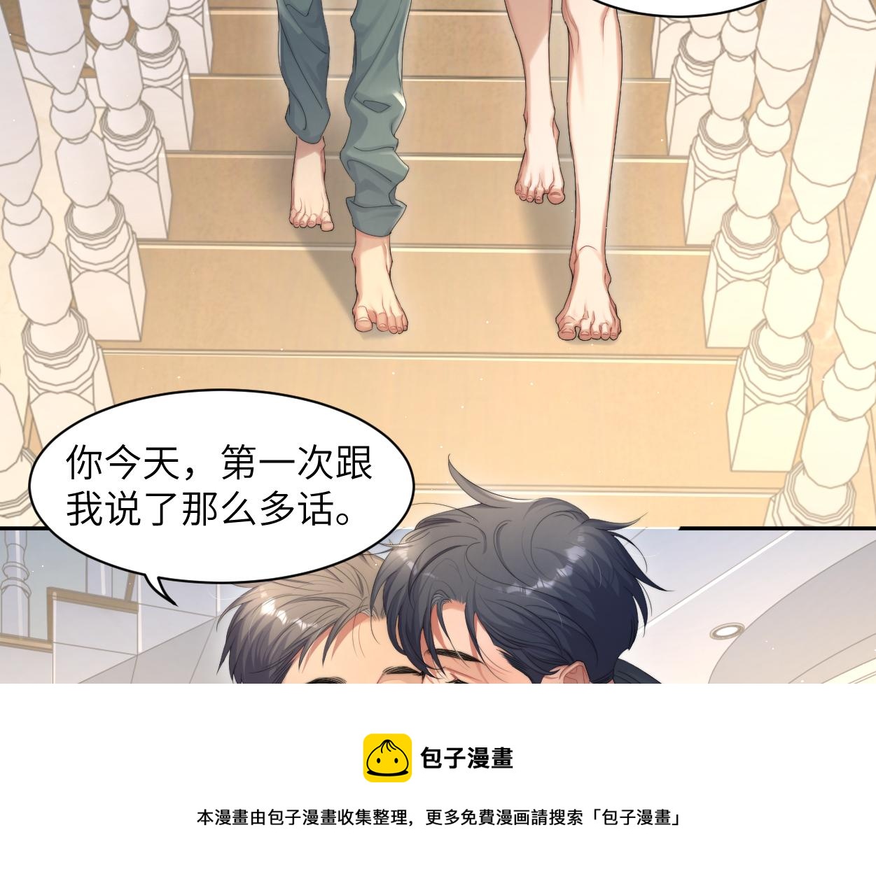 第58话 贺一的心声48