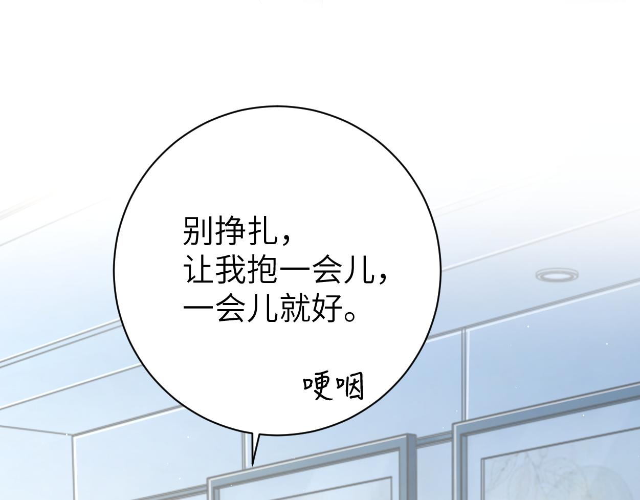 第71话 你给我滚下来！34