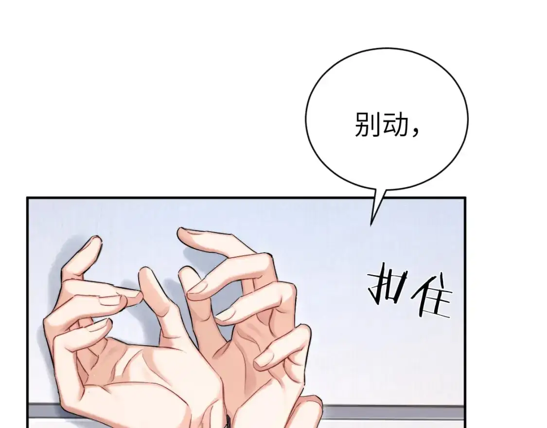 第120话 你别生气77