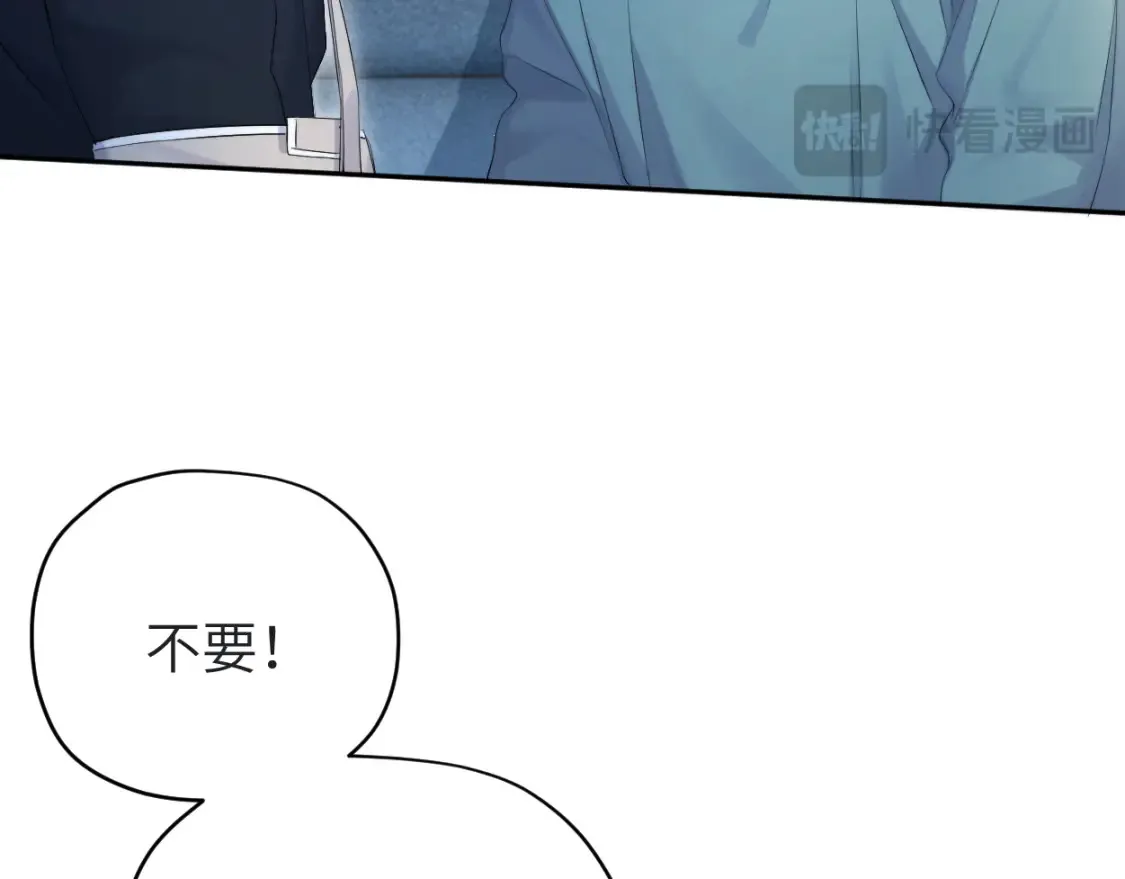 第113话 加倍珍惜42