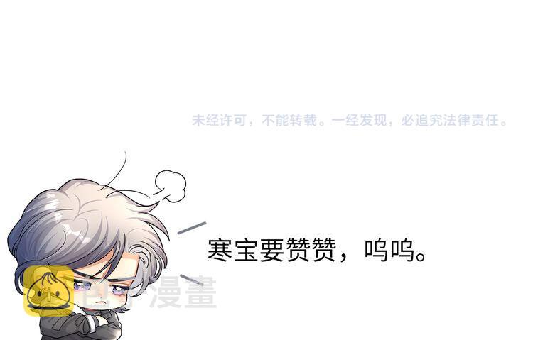 第74话 女女儿？！103