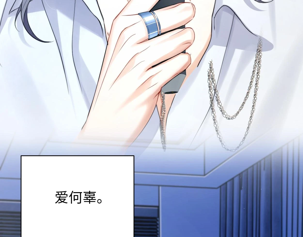 第91话 还我们宋居寒！90