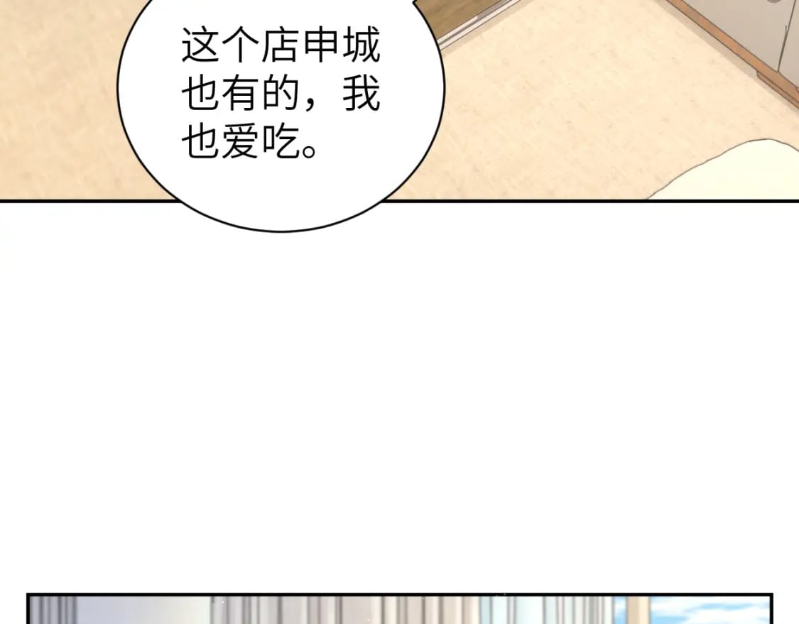 第96话 没事了…都没事了68