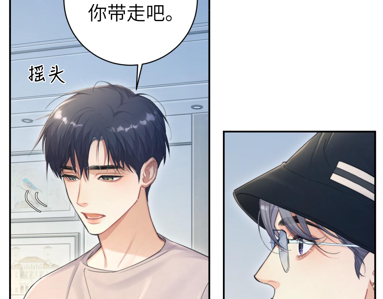 第70话 你只是不在乎我39