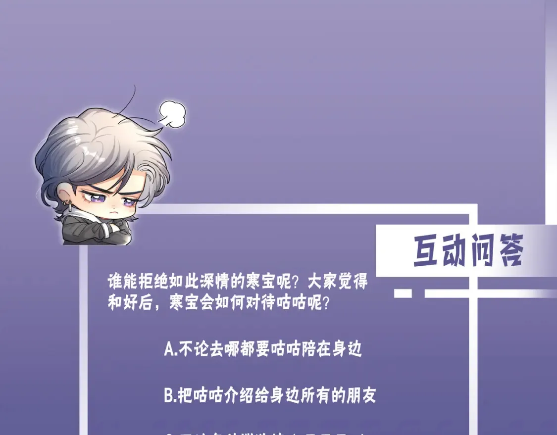 第113话 加倍珍惜76