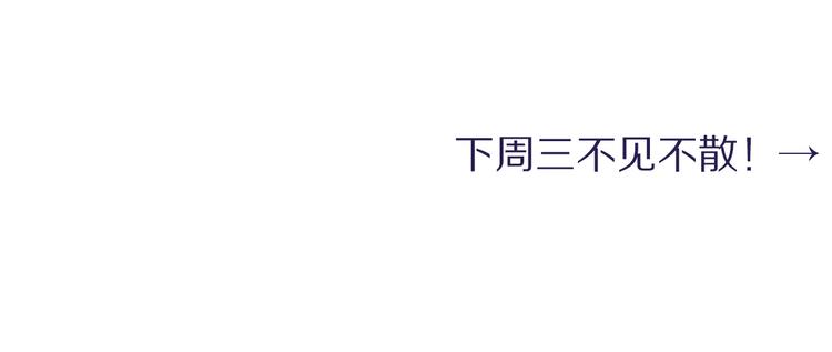第26话 一起洗95