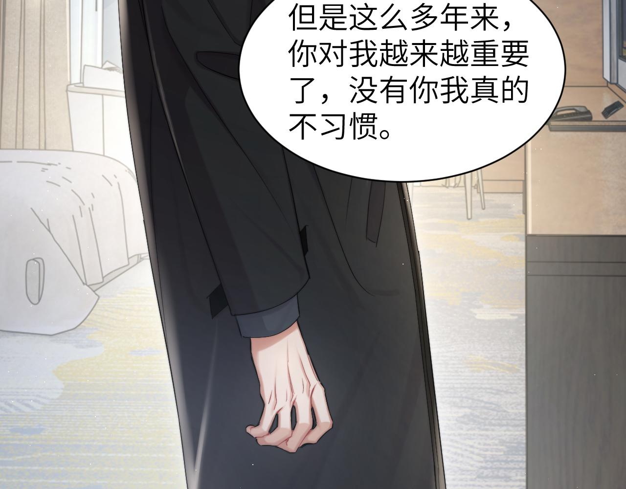 第50话 不是玩玩儿66