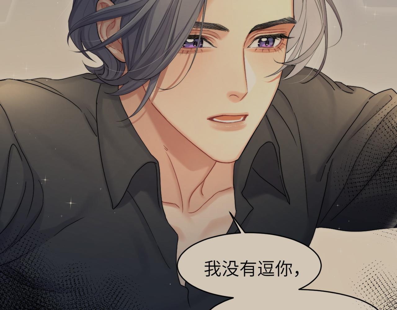 第43话 笑话42