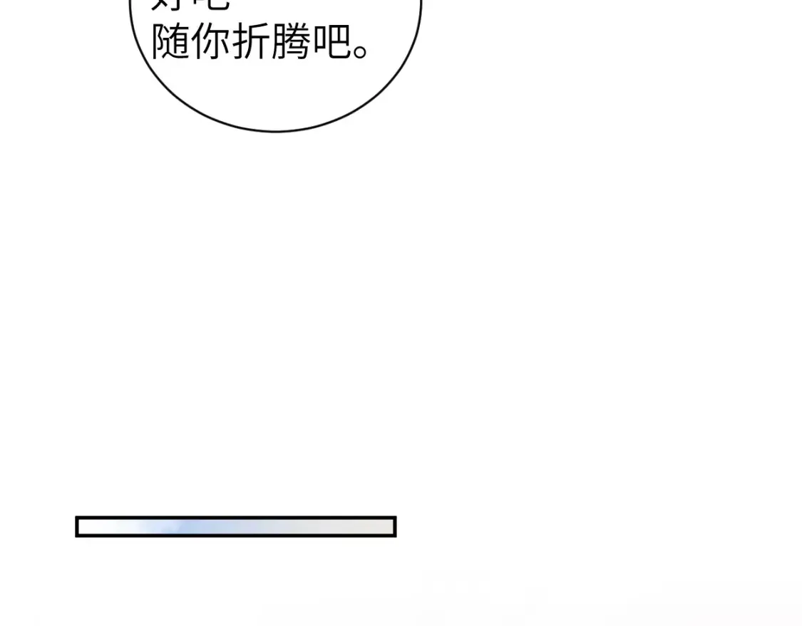 第115话 买买买！58