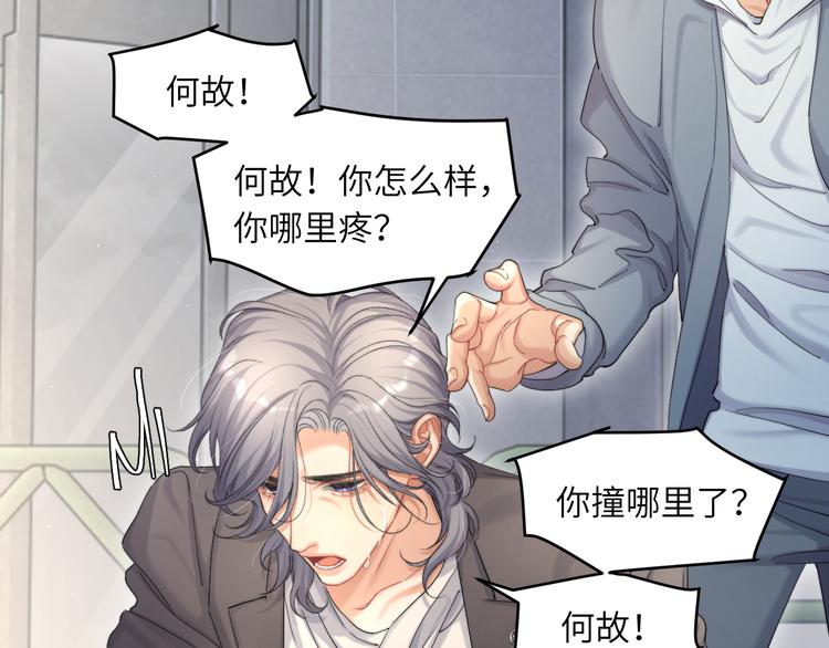 第21话 对不起……10