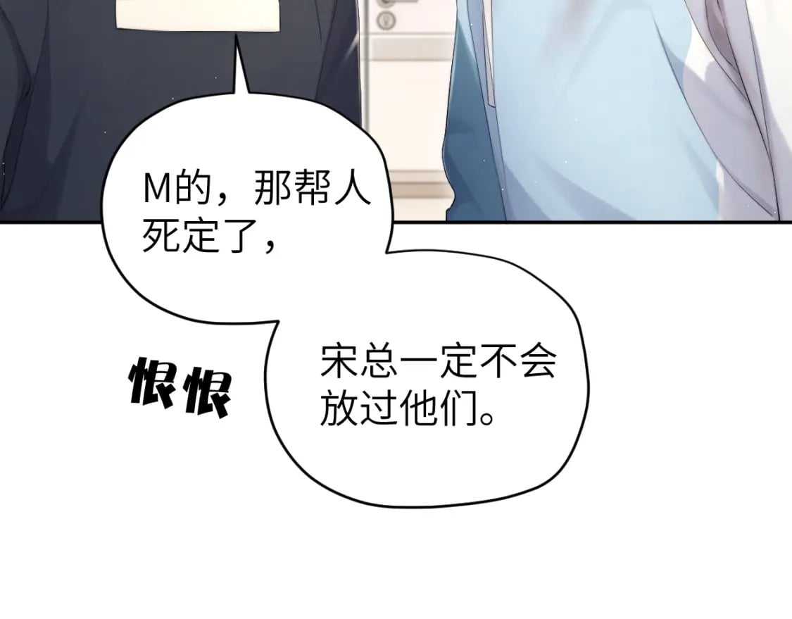 第103话 放不下他25