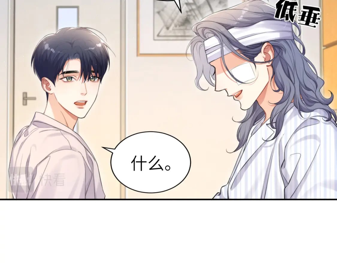 第105话 我只想让你好好的50