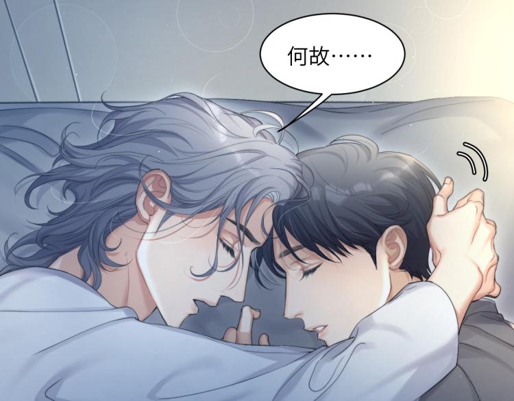 第37话 我可以体面地离开33