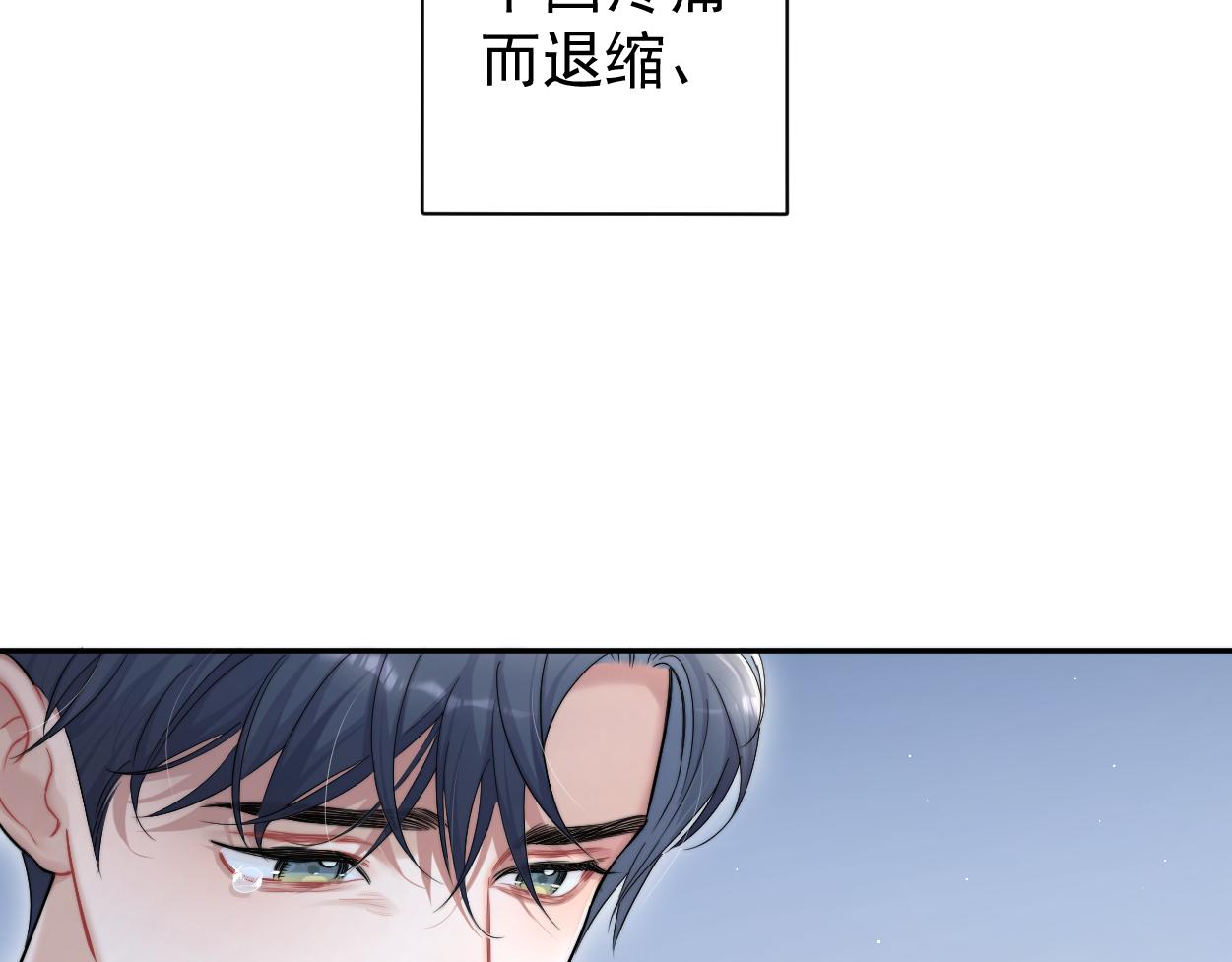 第73话 故哥，我来找你了11