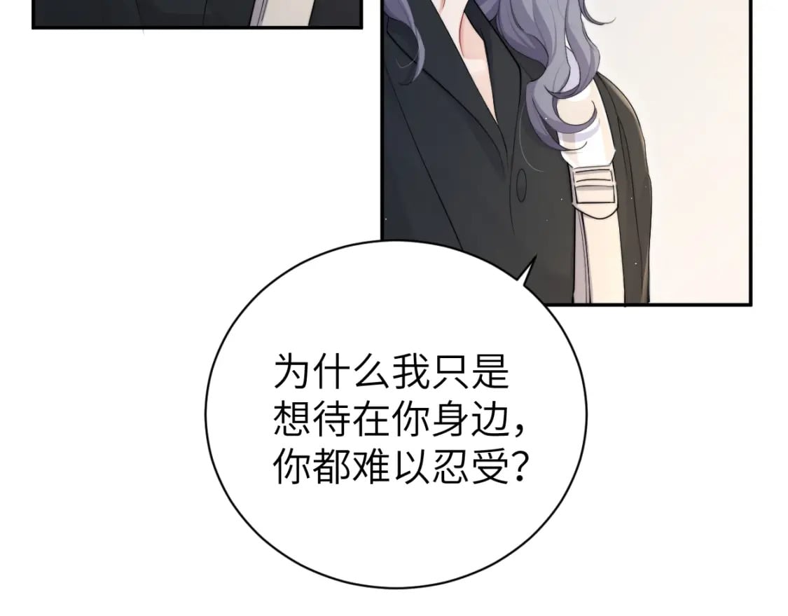 第108话 重归于好？9