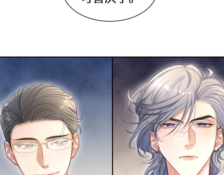 第14话 修罗场36