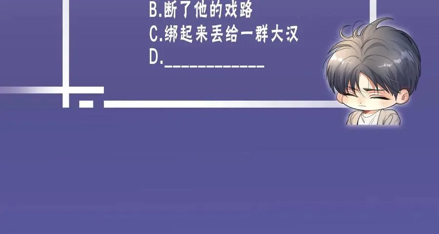 第40话 小猴子？何叔叔？95