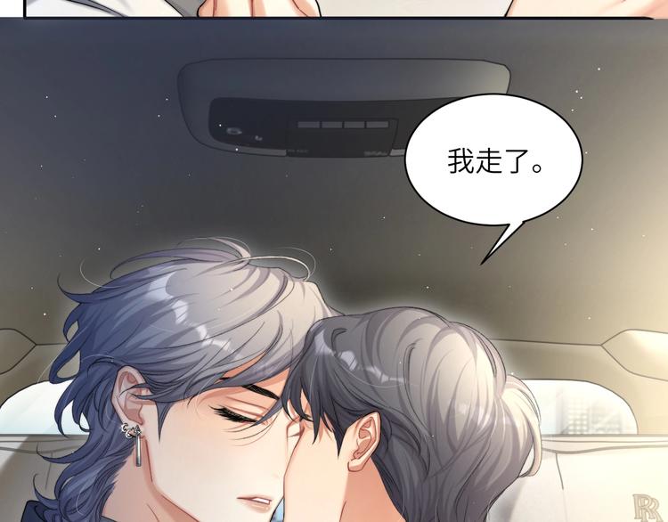 第13话 听不正经的“歌声”66