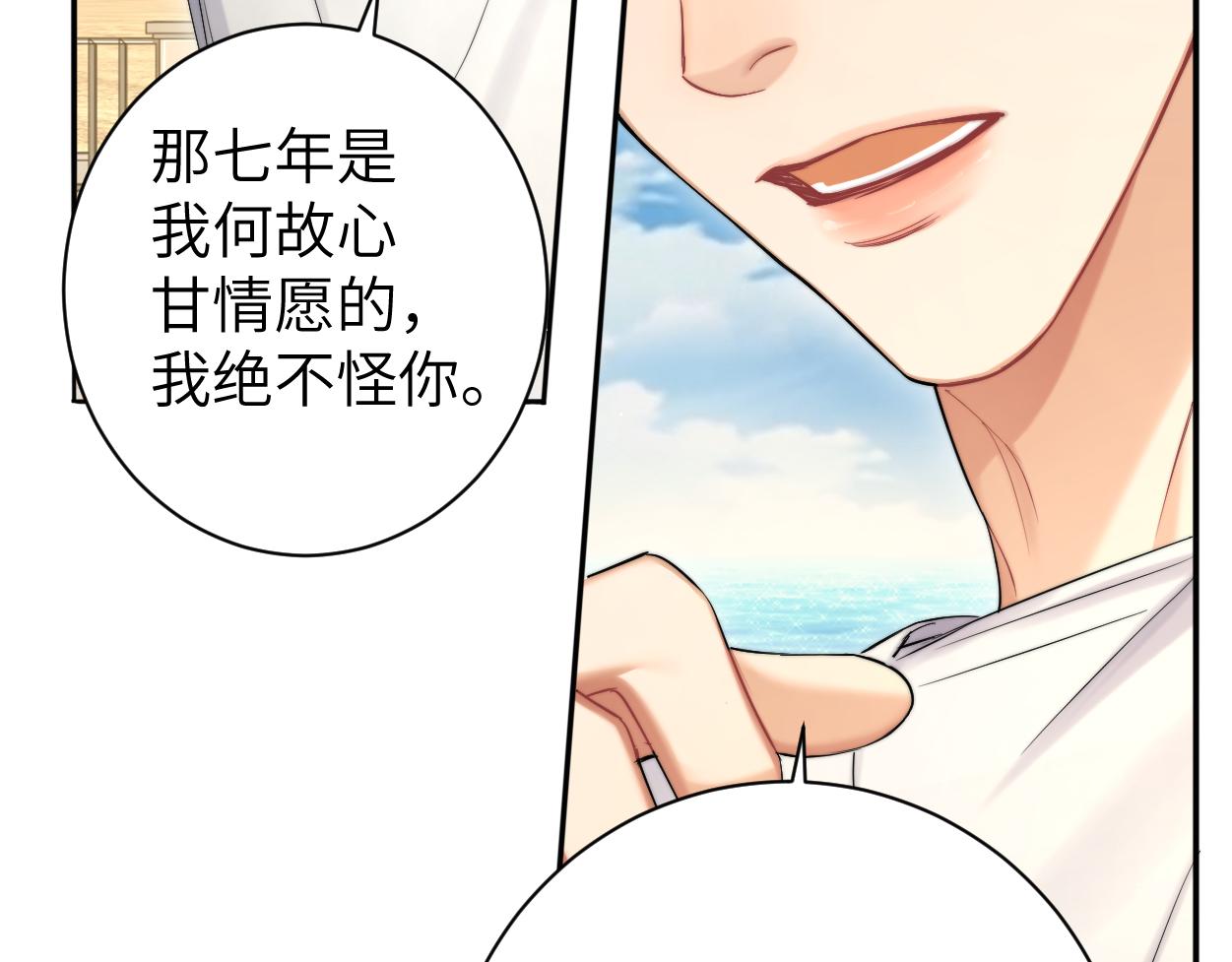 第63话 宋居寒，你疯了36