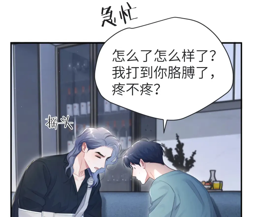 第113话 加倍珍惜37
