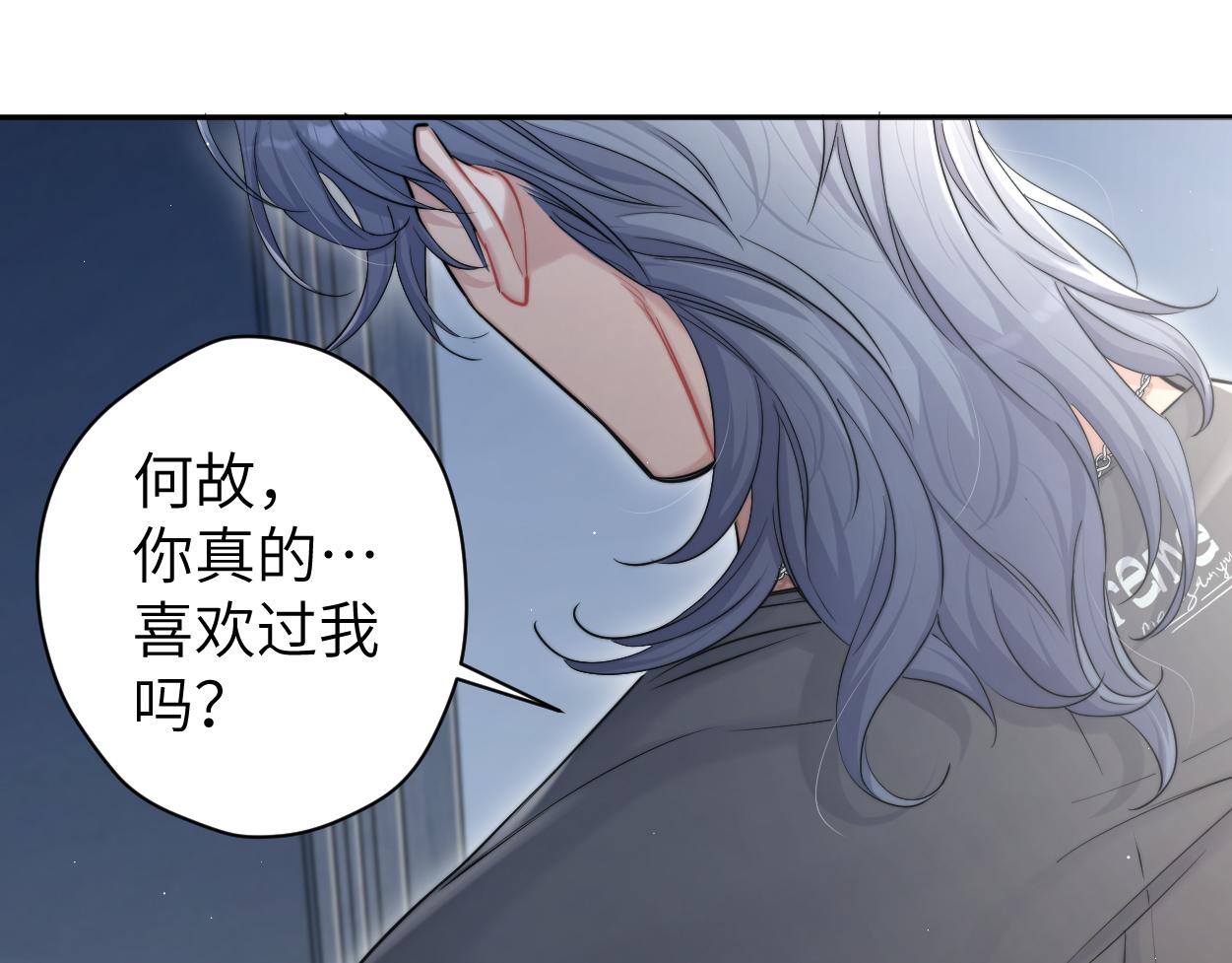 第73话 故哥，我来找你了29