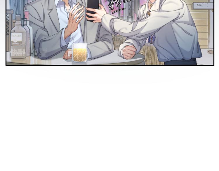 第34话 咕咕被人撩啦！危！62